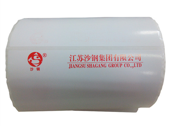 銅版紙不干膠標(biāo)簽的特點及應(yīng)用場景 銅版紙不干膠標(biāo)簽的特點及應(yīng)用場景